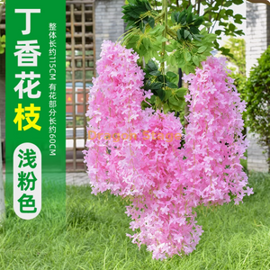 محاكاة Wisteria tofu pudding String Violet سقف زائف الروطان الزفاف الداخلي زخرفة الورد RED RED Wisteria lilac Flower -6