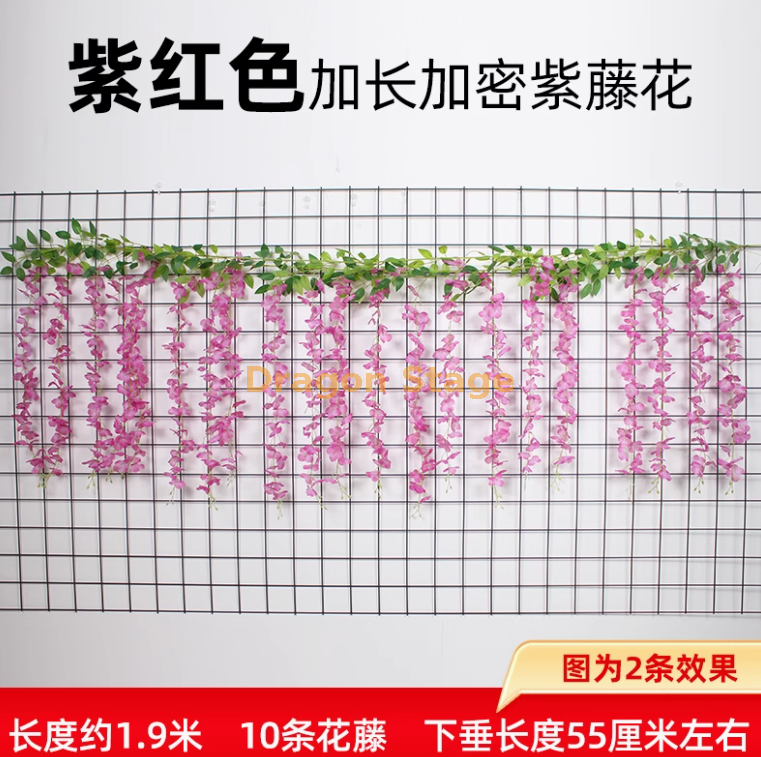 加长加密 （长条）-紫红色紫藤花 1 条