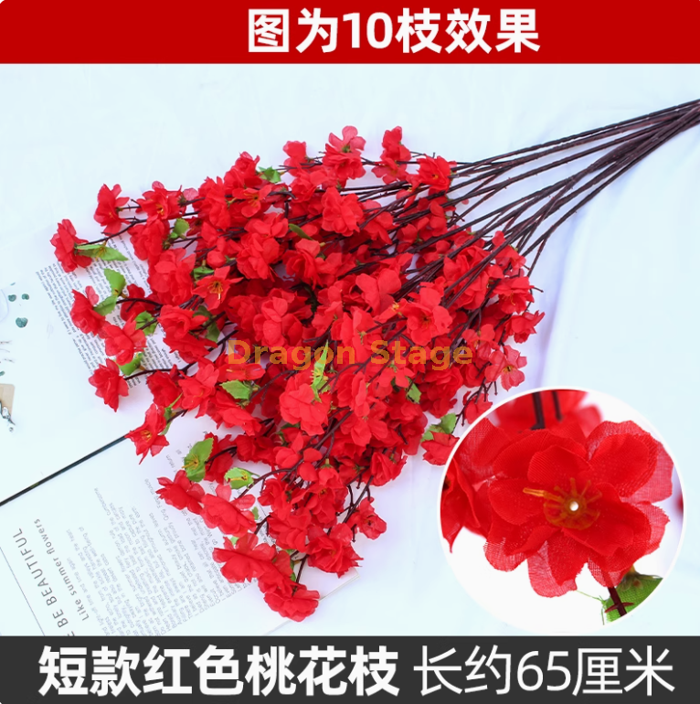 短款 65 厘米红色桃花枝 （100 枝）