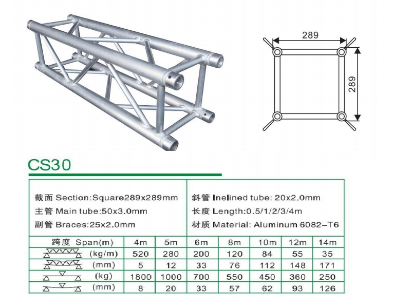 300mm الجمالون حنفية