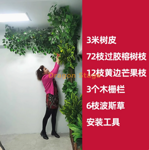 حقيبة لحاء الأشجار المزيفة المحاكاة ، زخرفة أنابيب الصرف الصحي ، عرقلة ، عمود أنابيب النار الداخلية ، مجموعة اللحاء الذهبي ، 24