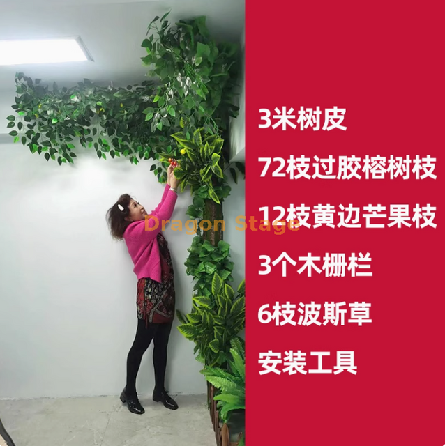 حقيبة لحاء الأشجار المزيفة المحاكاة ، زخرفة أنابيب الصرف الصحي ، عرقلة ، عمود أنابيب النار الداخلية ، مجموعة اللحاء الذهبي ، 24