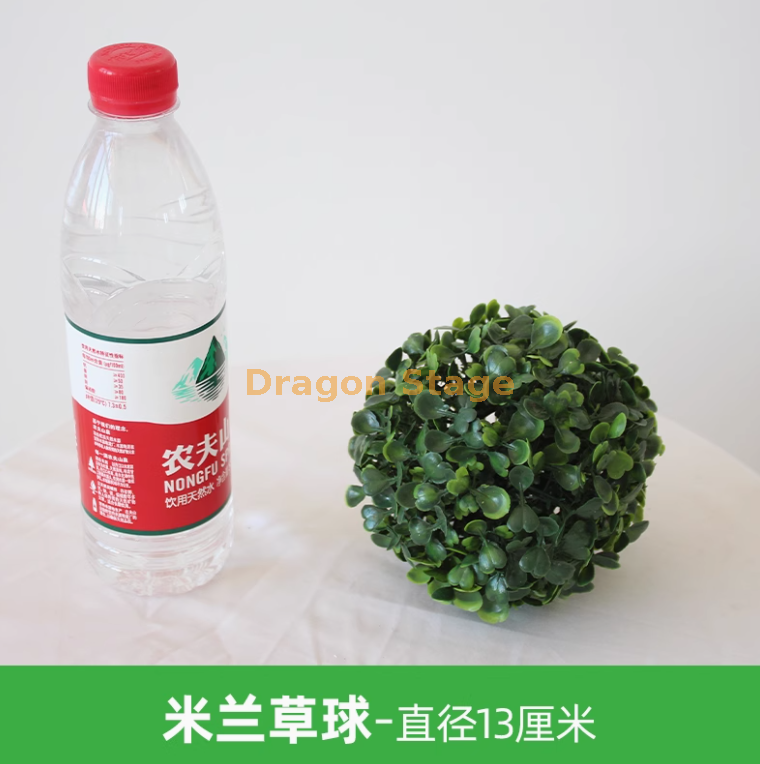 米兰草球-直径 13 厘米