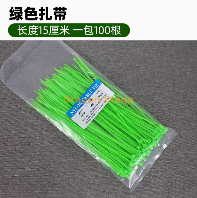 15 厘米绿色扎带 （100 根） 